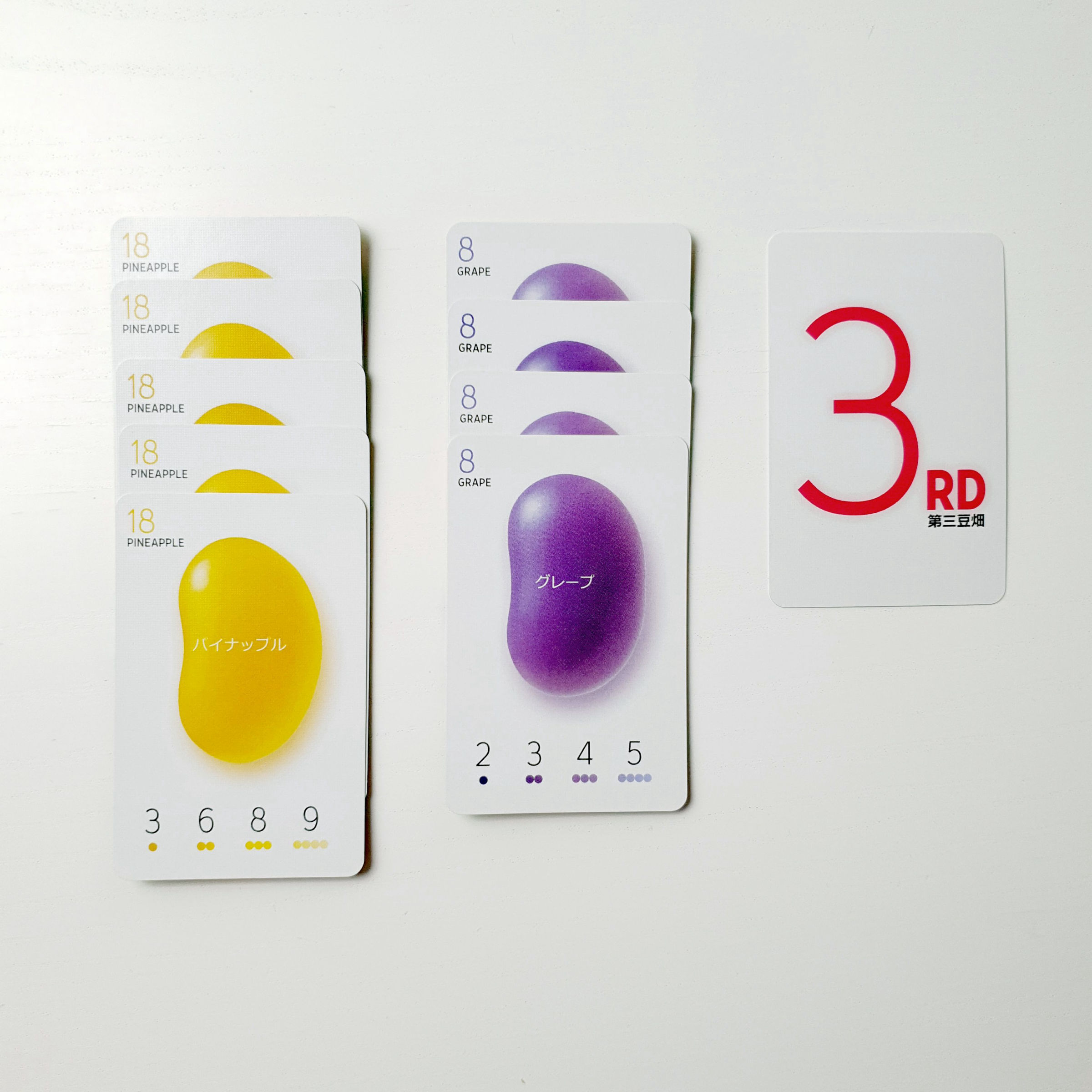 Example of one player's collected cards during play